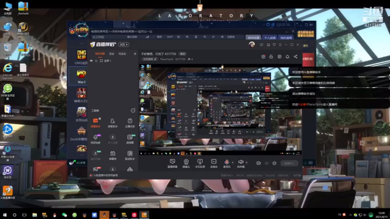【2021-08-15 12点场】Piano7pink：不好意思，打扰了 4317756