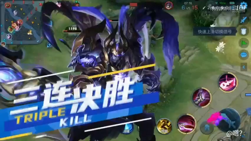 一起野性上分啊