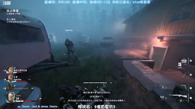 【2021-08-14 23点场】nice荣哥哥：荣哥哥：七夕特别节目割草！