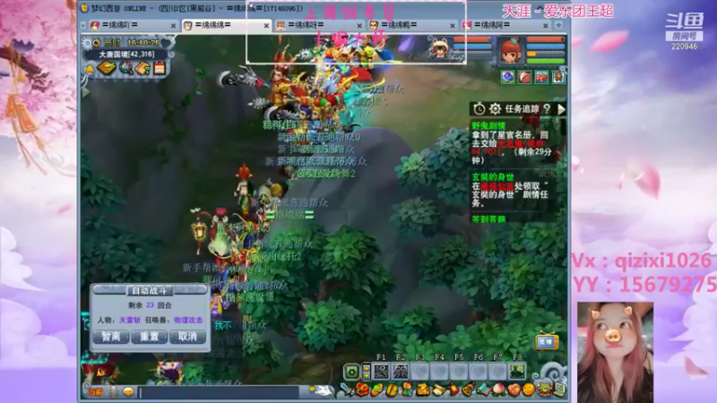 【2021-08-14 16点场】绵绵绵绵绵绵mian：黑熊谷第二天