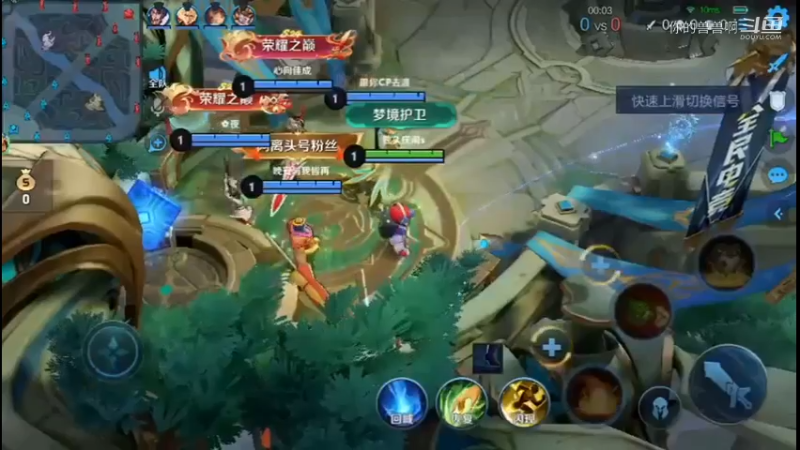 一起野性上分啊