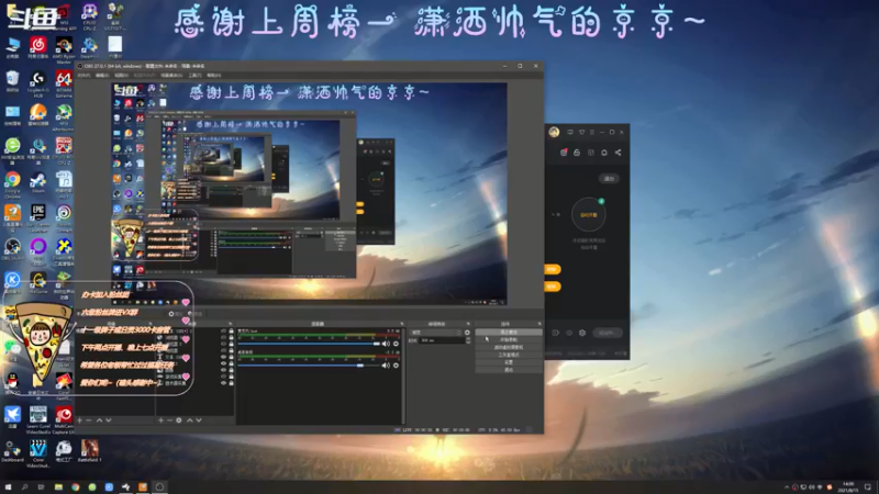 【2021-08-15 14点场】AI披萨：七夕孤寡吗!
