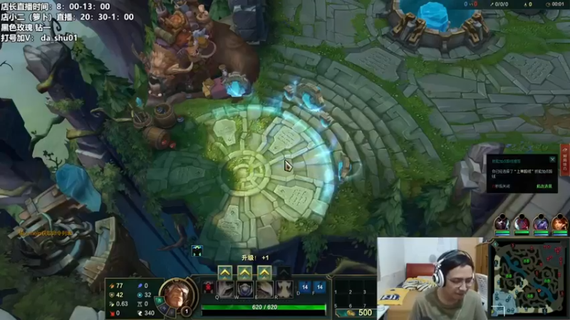 店长盖伦 英雄联盟：主播神操作，完全不在怕的，成功取胜