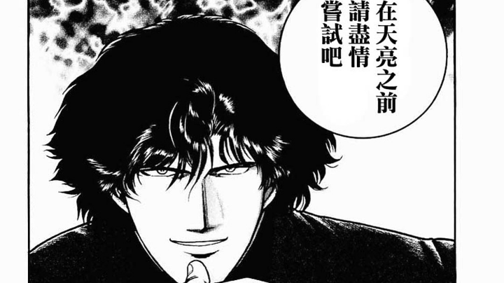 日麻-雀魂-直播录像20210815一局第一