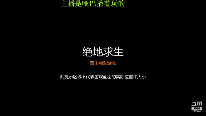 【2021-08-15 14点场】和蔼可亲的Jiro：我是小菜鸡 7563088