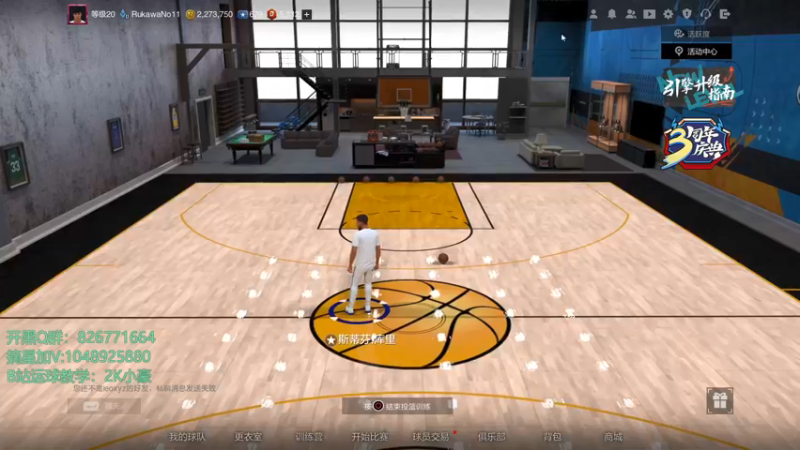 【2021-08-13 20点场】KC丶小豪：小豪：飞机上号摘星