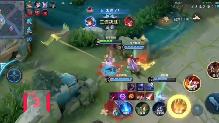 露露集锦5