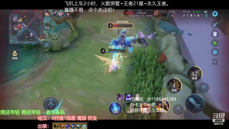 【2021-08-14 15点场】丶安君：项羽祝各位七夕快乐。