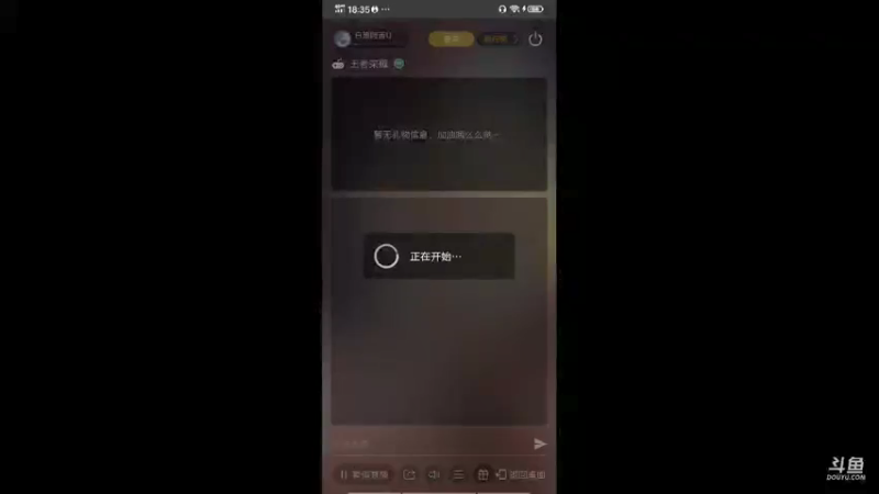 【2021-08-15 18点场】白熊阿吉U：白熊:声控主播 身法元歌