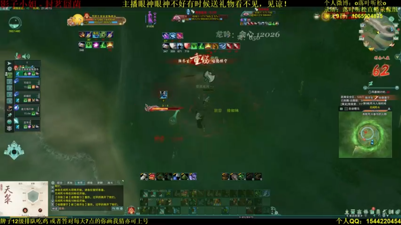 【2021-08-15 21点场】落叶听松：白龙绝境大聪明登场！