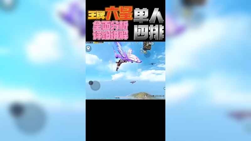 最详细的以少打多教学(⊙﹏⊙)