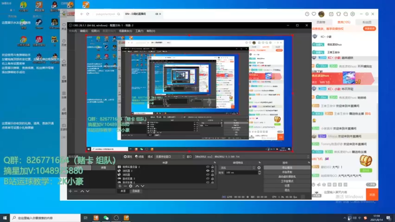 【2021-08-14 17点场】KC丶小豪：小豪：飞机上号摘星