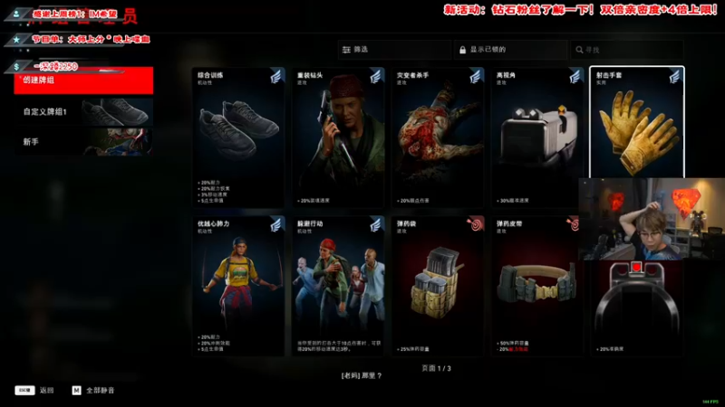 【2021-08-15 00点场】imxiaoxin：【双倍】喋血复仇噩梦！
