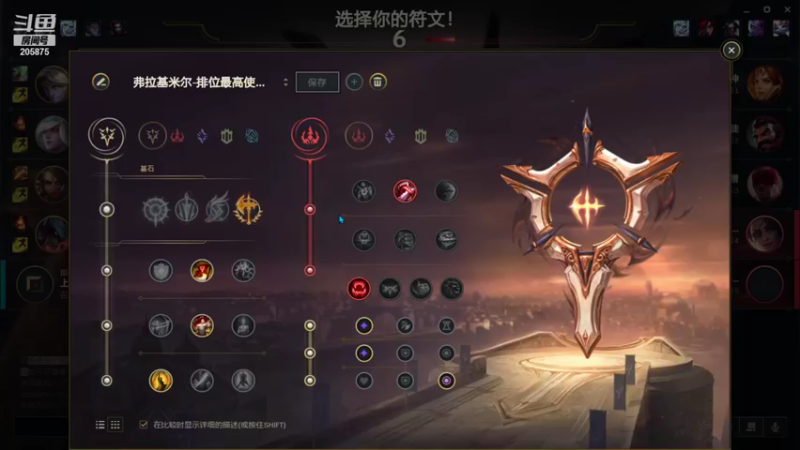 【2021-08-09 23点场】緑志摩：电一钻石局 205875