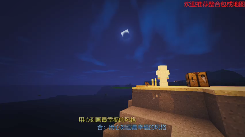 【2021-08-14 11点场】绵羊菌不是菌：绵羊菌：七夕孤寡