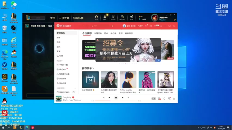 【2021-08-14 20点场】温州丶黄小明：黄小明：国服第一阿克尚大光头！第一乱赢王
