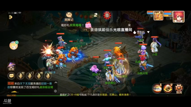 【2021-08-11 22点场】火之小俊：新服名动四方一起玩