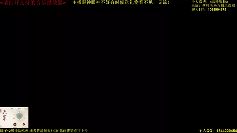 【2021-08-15 14点场】落叶听松：白龙绝境大聪明登场！