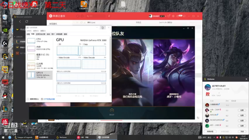 【2021-08-14 21点场】峡谷杀神酱油瓶：上分上分上分 6717704