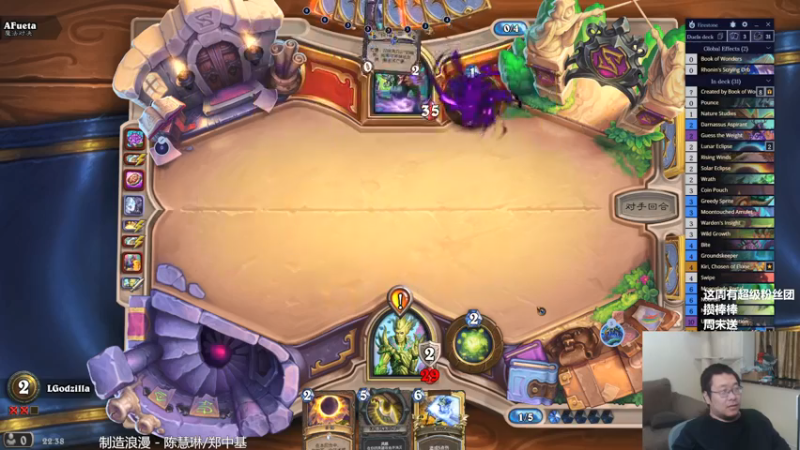 【2021-08-14 21点场】王师傅精益求精：今天对决模式专场 明天开始下棋啦