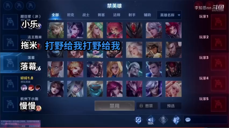 米哥来学守约
