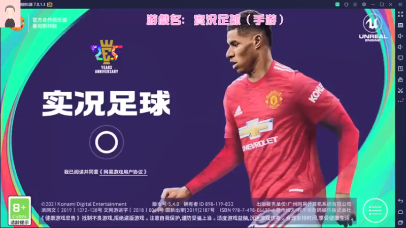 【2021-08-14 20点场】徐兴发1993：菜鸡主播回归-第19天
