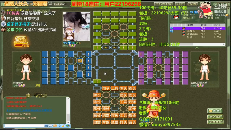 【棋牌娱乐】恶蚊子的精彩时刻 20210815 00点场