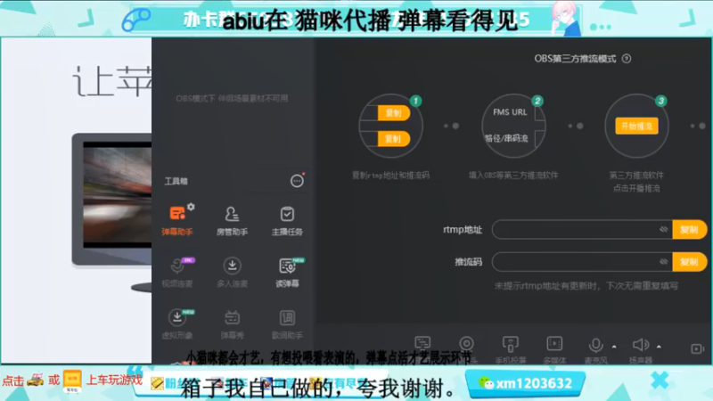 【2021-08-15 10点场】阿Biu一身绝技：办卡永久车位，云樱小话痨嘎嘎乱杀