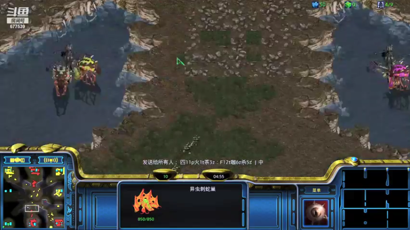 【2021-08-15 15点场】永远的66：星际争霸重置版宏图娱乐