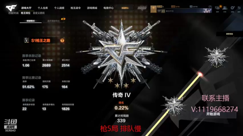 【2021-08-10 20点场】你的大猫哥哥：全国前10，第一鸟狙！帮打号