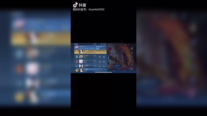 放下孙尚香吧好好的冲前10