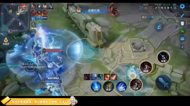 【2021-08-14 23点场】不可一世杀手：良心主播 五排带路人上分