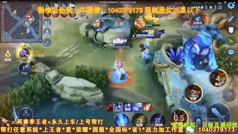 【2021-08-15 09点场】天涯yy丶：国服娜可露露 五排带粉  未尝一败