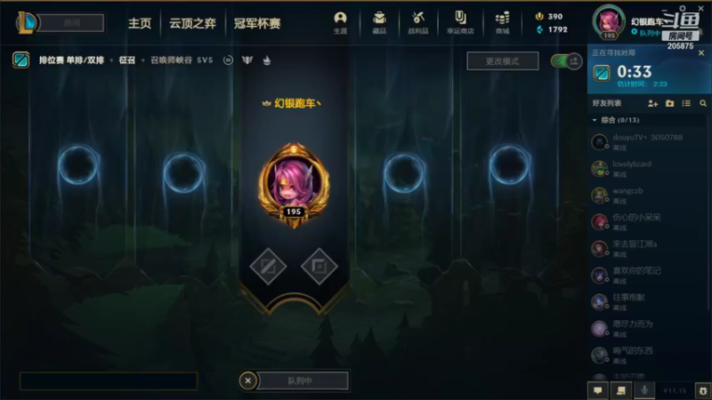 【2021-08-10 10点场】緑志摩：电一钻石局 205875