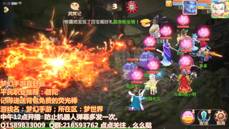【2021-08-13 16点场】QAQ铭小明：梦幻西游真好玩 8976532