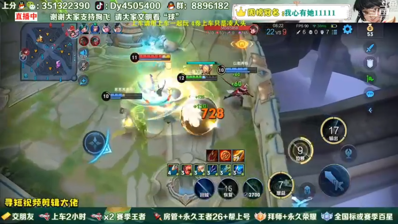 阿古朵搞笑四杀