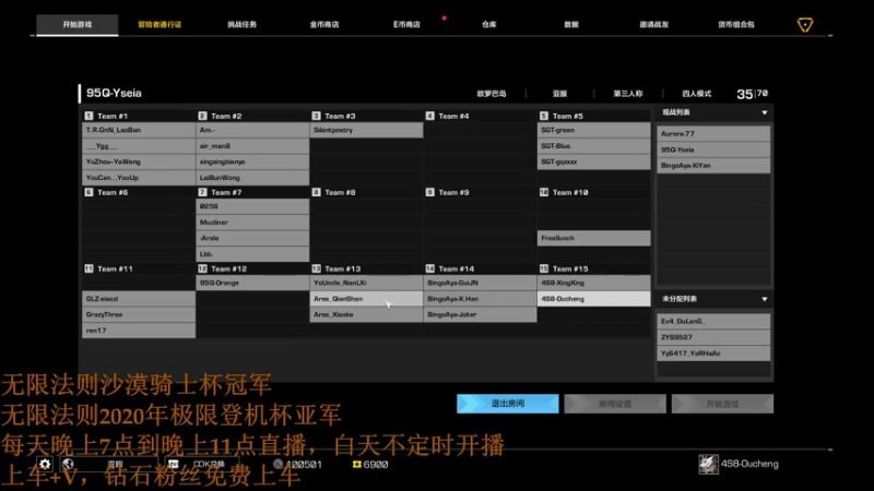 【2021-08-14 18点场】欧成弟弟：欧成：顶级理解，有问必答