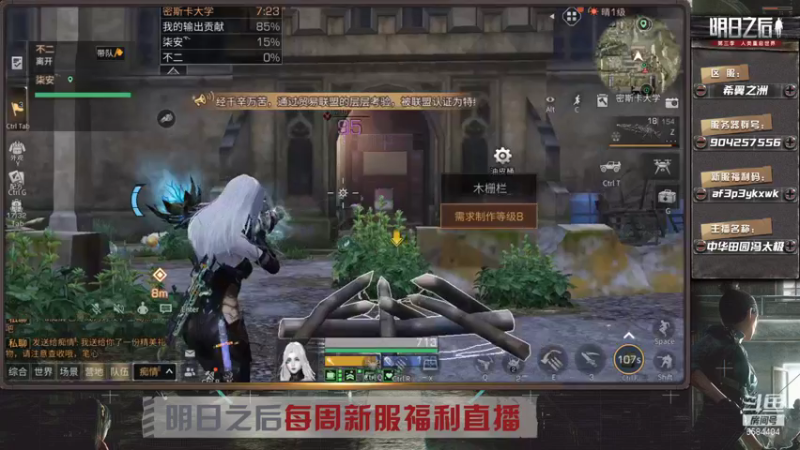 18：00一天五庄基金月卡足矣！最终三维22/21/21