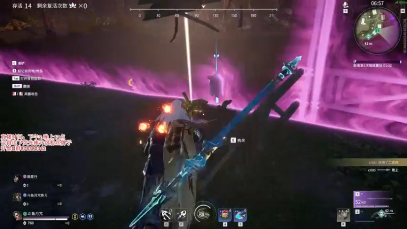 【2021-08-14 23点场】丶月咒：【月咒】国服火男单排百强练枪