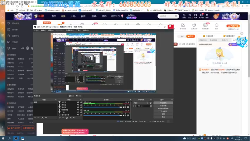 【2021-08-15 11点场】Big香蕉i：2042出之前先玩玩其他FPS喽