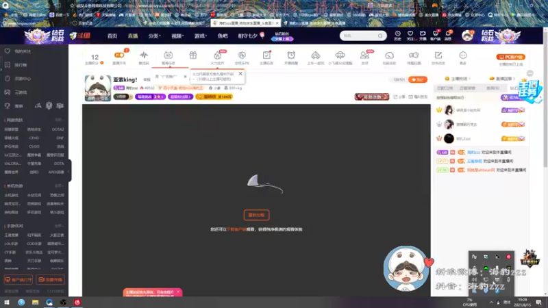 【2021-08-15 19点场】海豹zzz：亚索king！