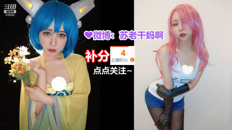 【2021-08-15 12点场】亲一口蜜奈儿：【苏姐姐】江浙沪小心肝儿