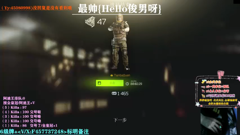 【2021-08-13 12点场】兮枫ovo：【阿迪王】已完成（5）有车位,升级打怪咯