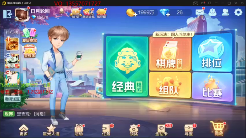 【2021-08-12 14点场】虚空怪兽猪小明：免费直播帮玩
