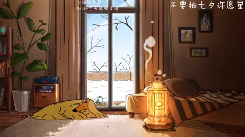 【2021-08-14 19点场】moojoyoo：mojo：七夕快乐~~