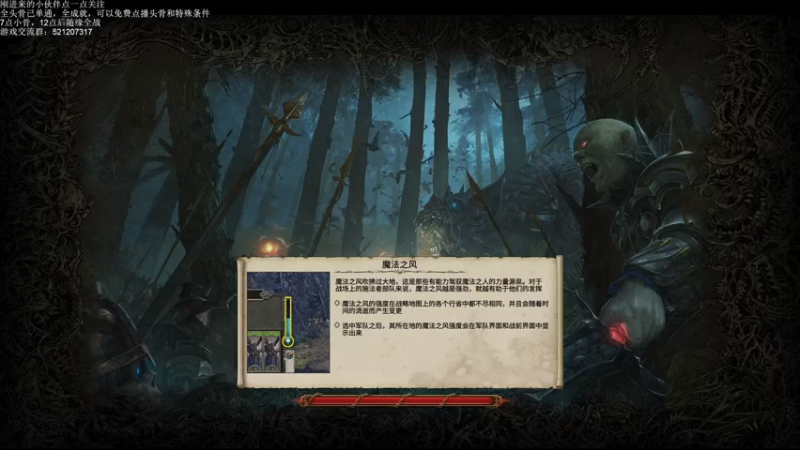 【2021-08-15 03点场】歪歪梯呀：全头骨教学