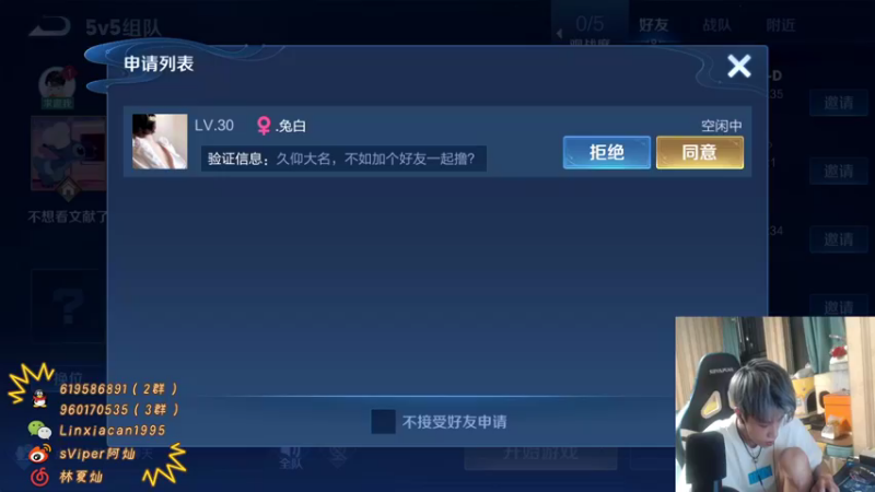 【2021-08-14 23点场】sViper丶阿灿：阿灿：AG VS GK