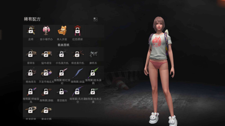 在线收人