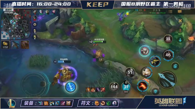 【LOL手游】VSPNKeep的精彩时刻 20210814 01点场