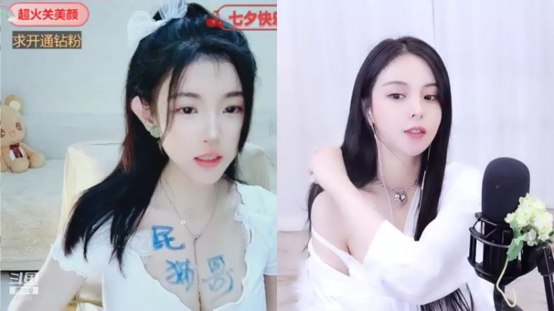 【2021-08-14 23点场】苏恩Olivia：苏恩： 七夕快乐宝子